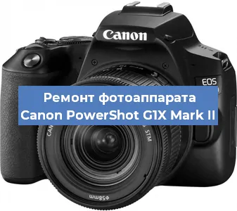 Замена разъема зарядки на фотоаппарате Canon PowerShot G1X Mark II в Красноярске